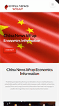 Mobile Screenshot of chinanewswrap.com